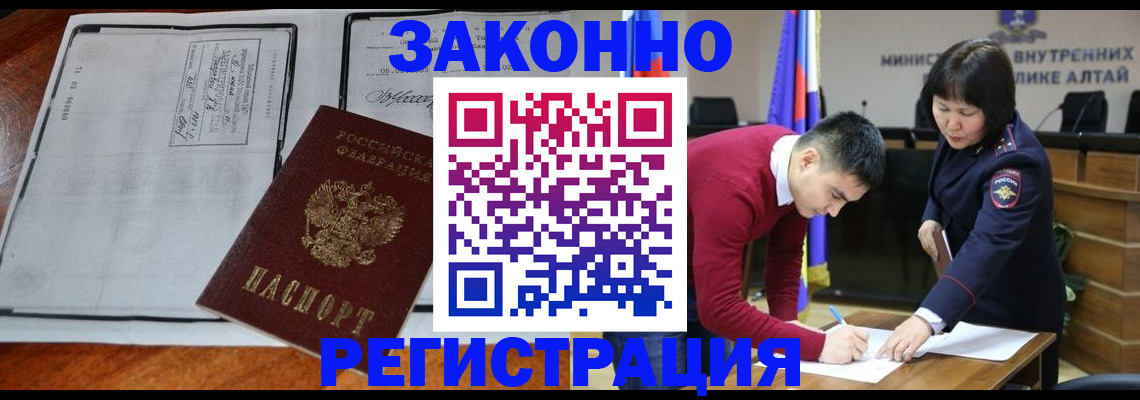 миграционный учет в Дубовке