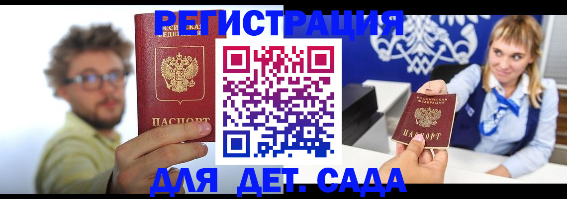 временная регистрация поиск в Дубовке