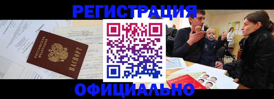 регистрация для дет. сада в Дубовке
